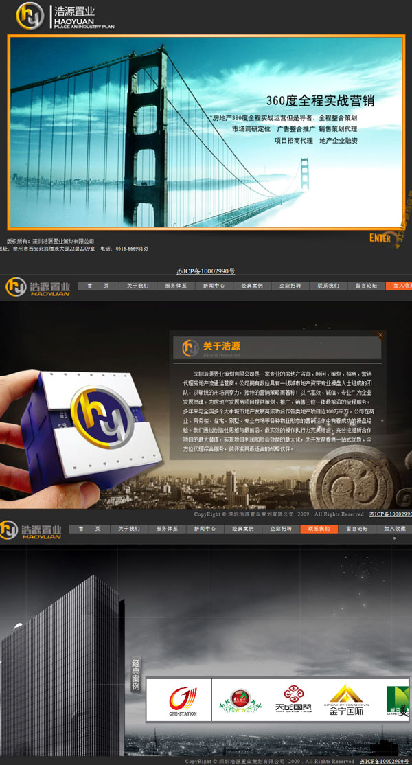 深圳‹¹©æº¾|®ä¸š½{–划有é™è´£ä“Qå…¬å¸