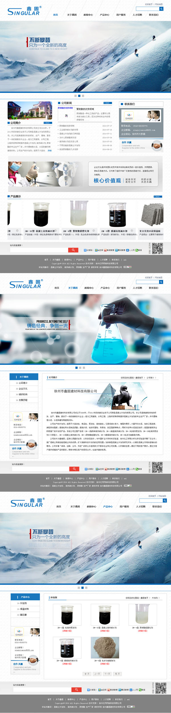 å¾å·žå¸?j¨¬ng)é‘«å›ºå¾æç§‘æŠ€æœ‰é™å…¬å¸