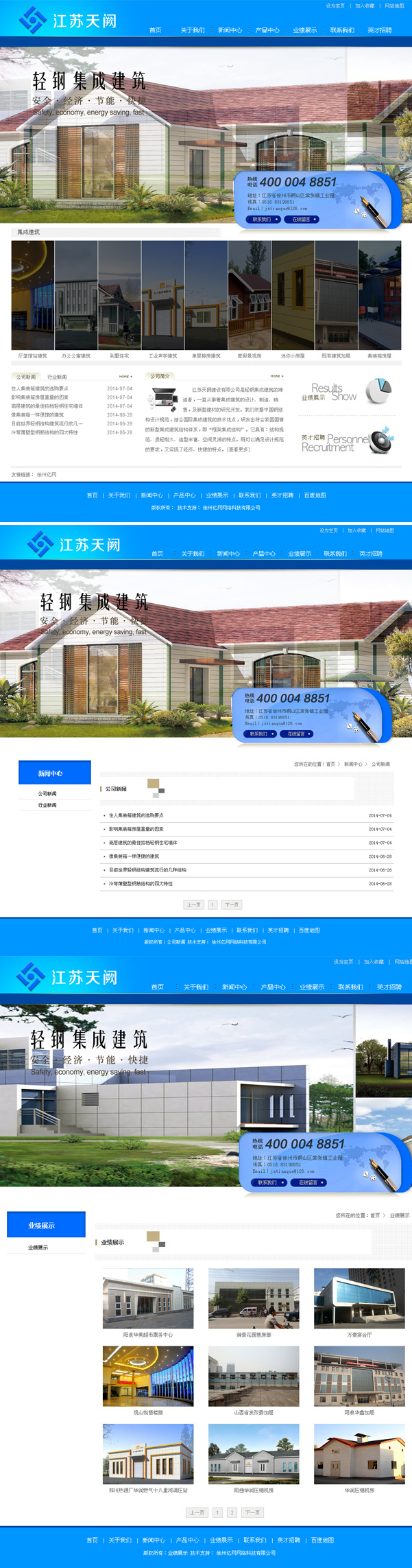 江è‹å¤©é˜™å»ø™®¾æœ‰é™å…¬å¸