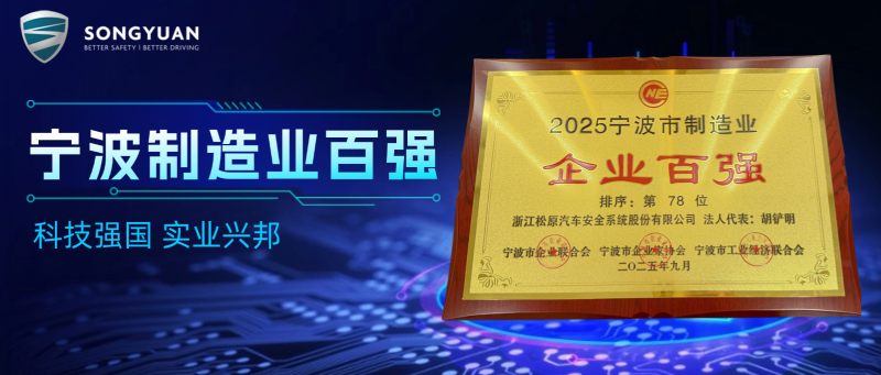 IT互聯(lián)網(wǎng)科技風新能源公眾號首圖(3).png