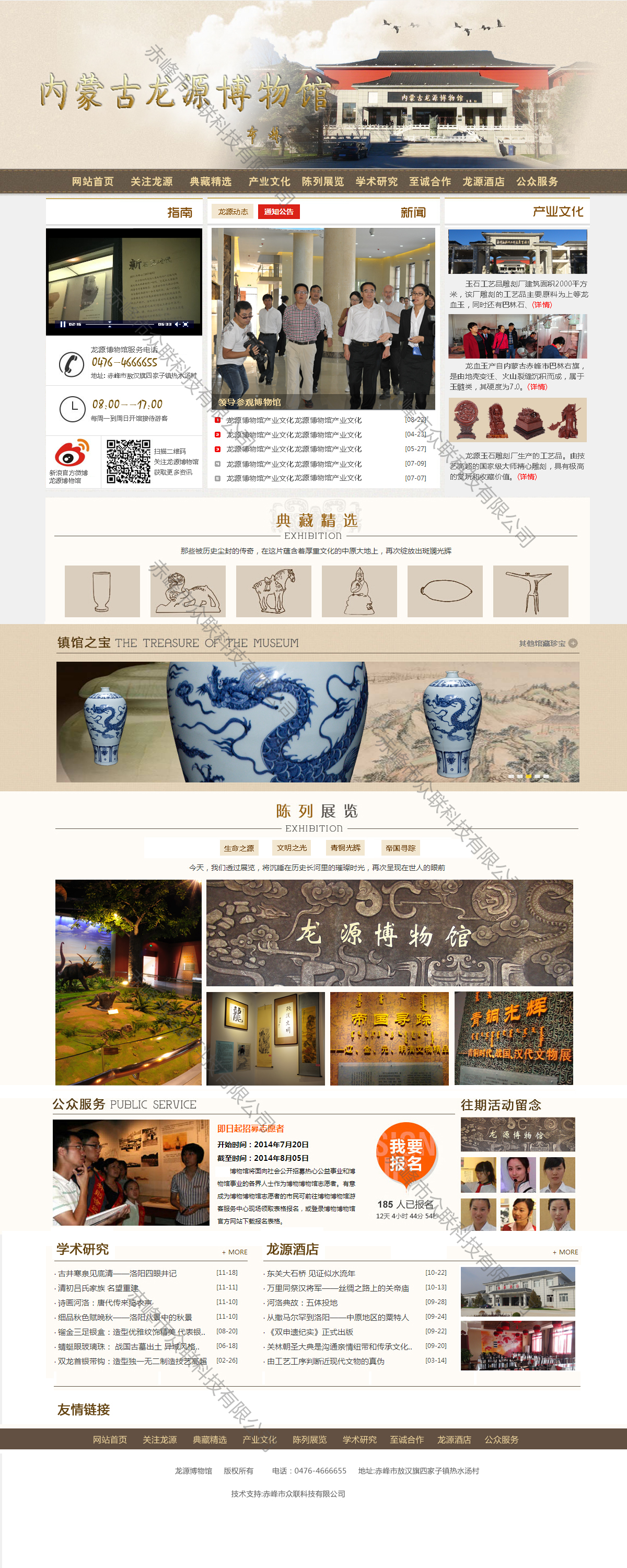 ���ɹ���Դ�����^